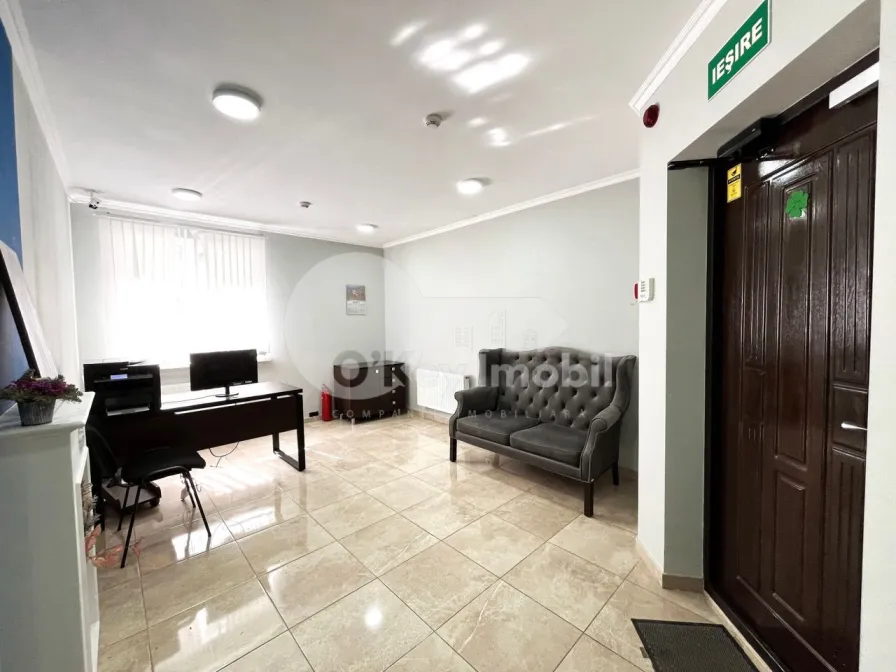 Офис, Центр, ВАЛЯ ТРАНДАФИРИЛОР