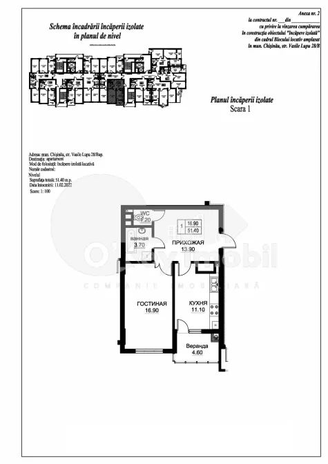 Apartament, Buiucani, VASILE LUPU