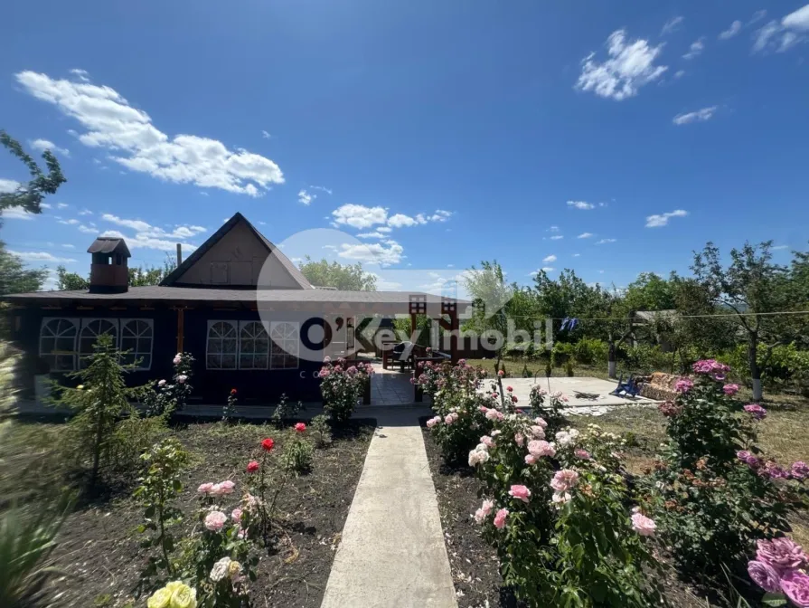 Дом, ДЭНЧЕНЬ