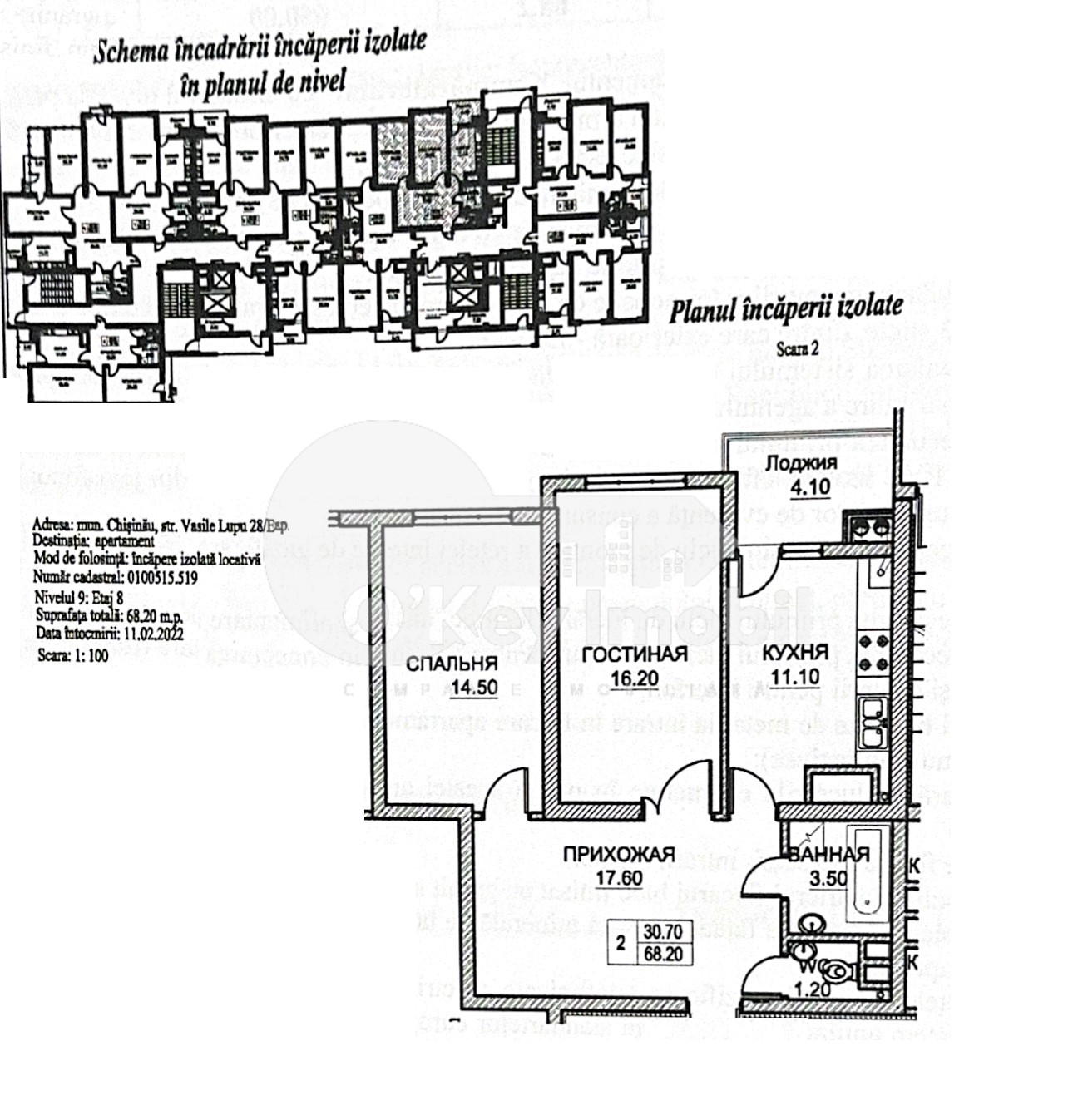 Apartament, Buiucani, VASILE LUPU