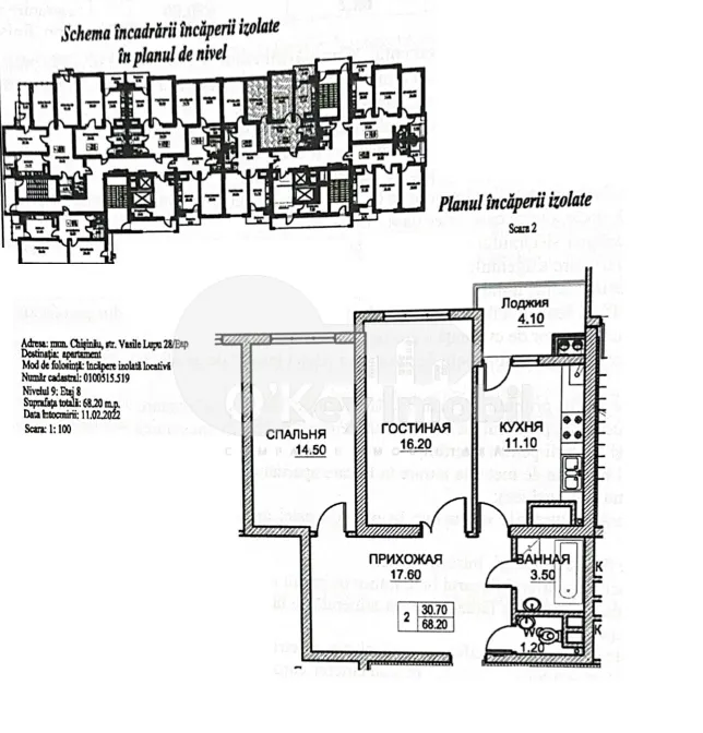 Квартира, Буюканы, ВАСИЛЕ ЛУПУ