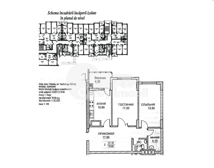 Apartament, Buiucani, VASILE LUPU