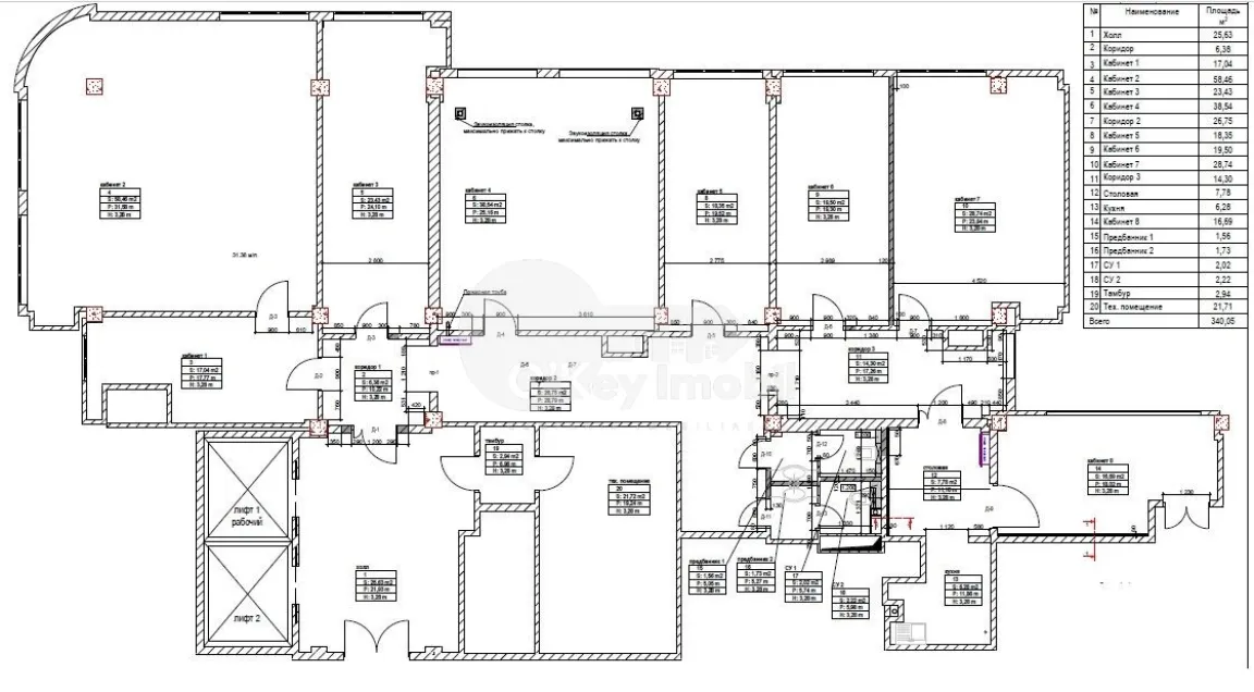 Oficiu, Buiucani, ALBA IULIA