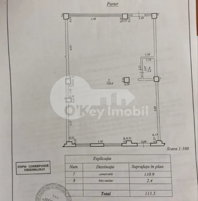 Комм. помещение, Ботаника, КУЗА ВОДЭ