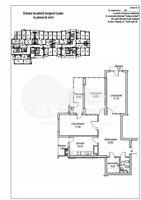 Apartament, Buiucani, VASILE LUPU