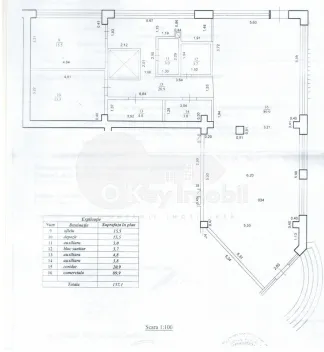 Комм. помещение, Центр, АНЕСТИАДЕ